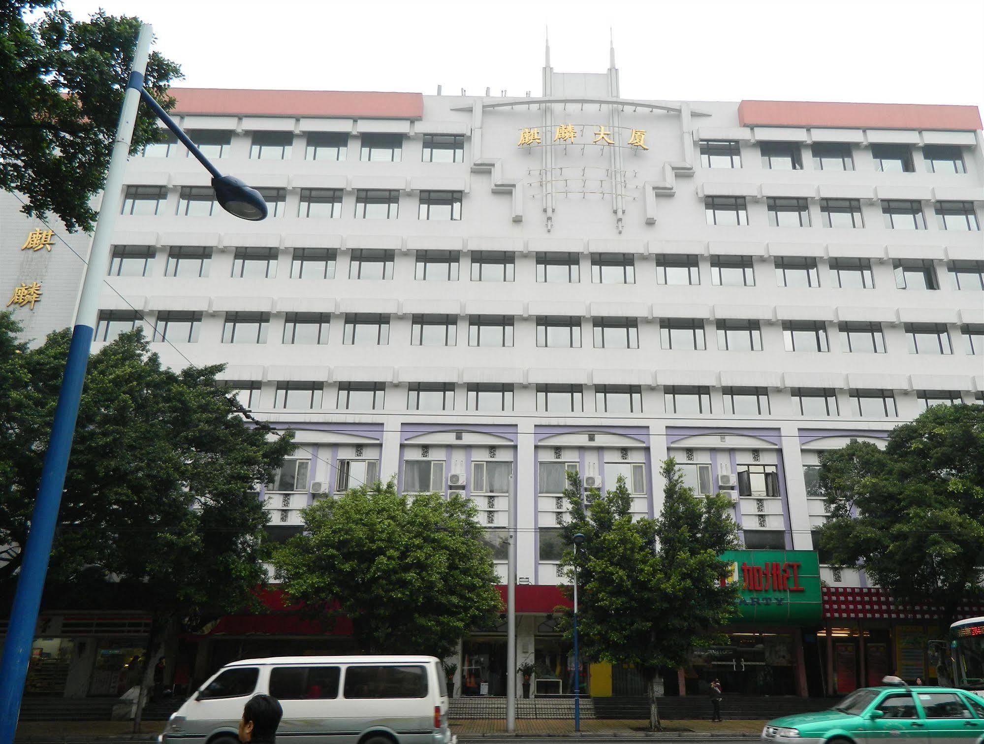 Sealy Hotel, Guangzhou Exterior foto